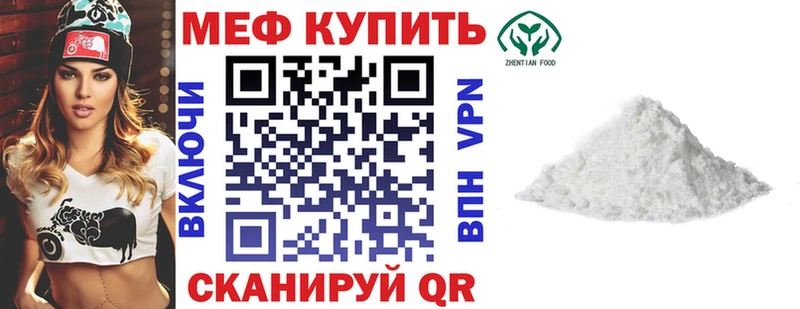 Где можно купить наркотики Карачаевск ГАШ Cocaine Меф мяу мяу МАРИХУАНА