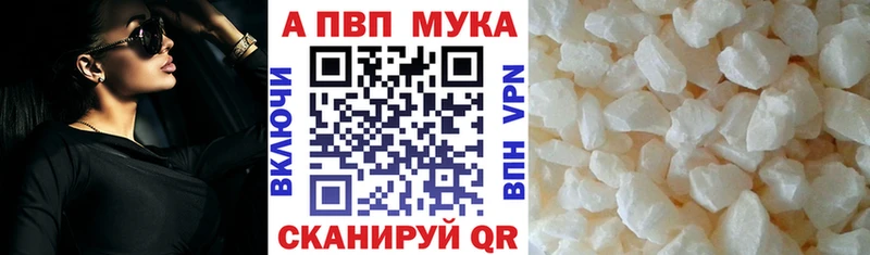 МЕГА как войти  Карачаевск  А ПВП СК  где продают наркотики 