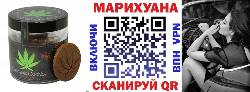 blacksprut рабочий сайт  Карачаевск  площадка состав  Еда ТГК конопля 