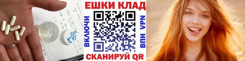 Экстази mix  Карачаевск 