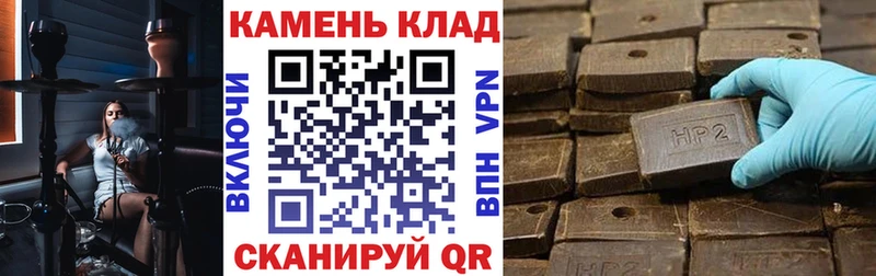 ГАШ Ice-O-Lator  Карачаевск 