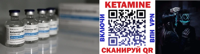 КЕТАМИН ketamine  Карачаевск 