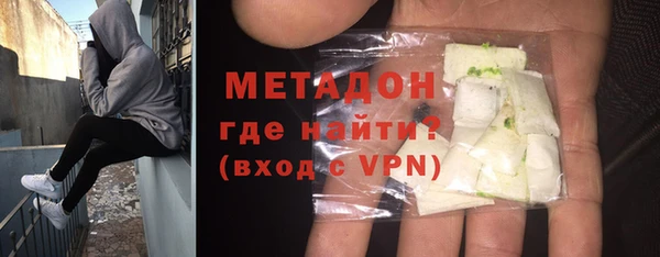 метадон Пестово