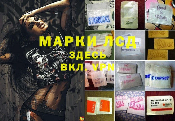 наркотики Алексеевка