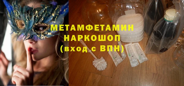 MDMA Premium VHQ Пересвет