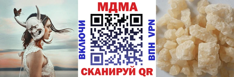 как найти закладки ОМГ ОМГ вход МДМА VHQ Карачаевск