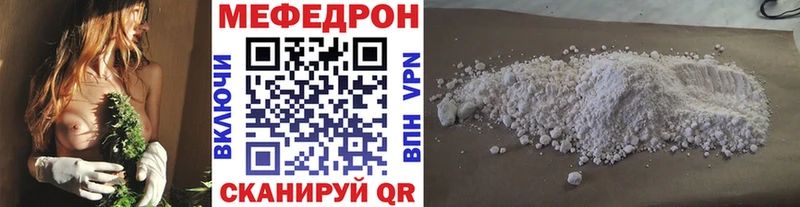 наркота  блэк спрут   МЯУ-МЯУ мука  Карачаевск 