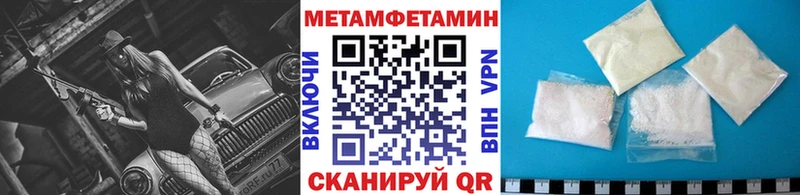 закладка  MEGA ССЫЛКА  МЕТАМФЕТАМИН витя  Карачаевск 