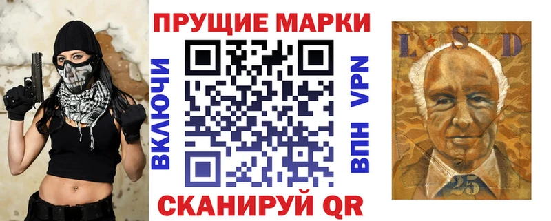 Наркотические марки 1,8мг  Карачаевск 