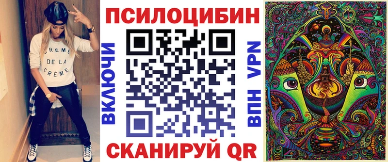hydra   Карачаевск  Галлюциногенные грибы Magic Shrooms 